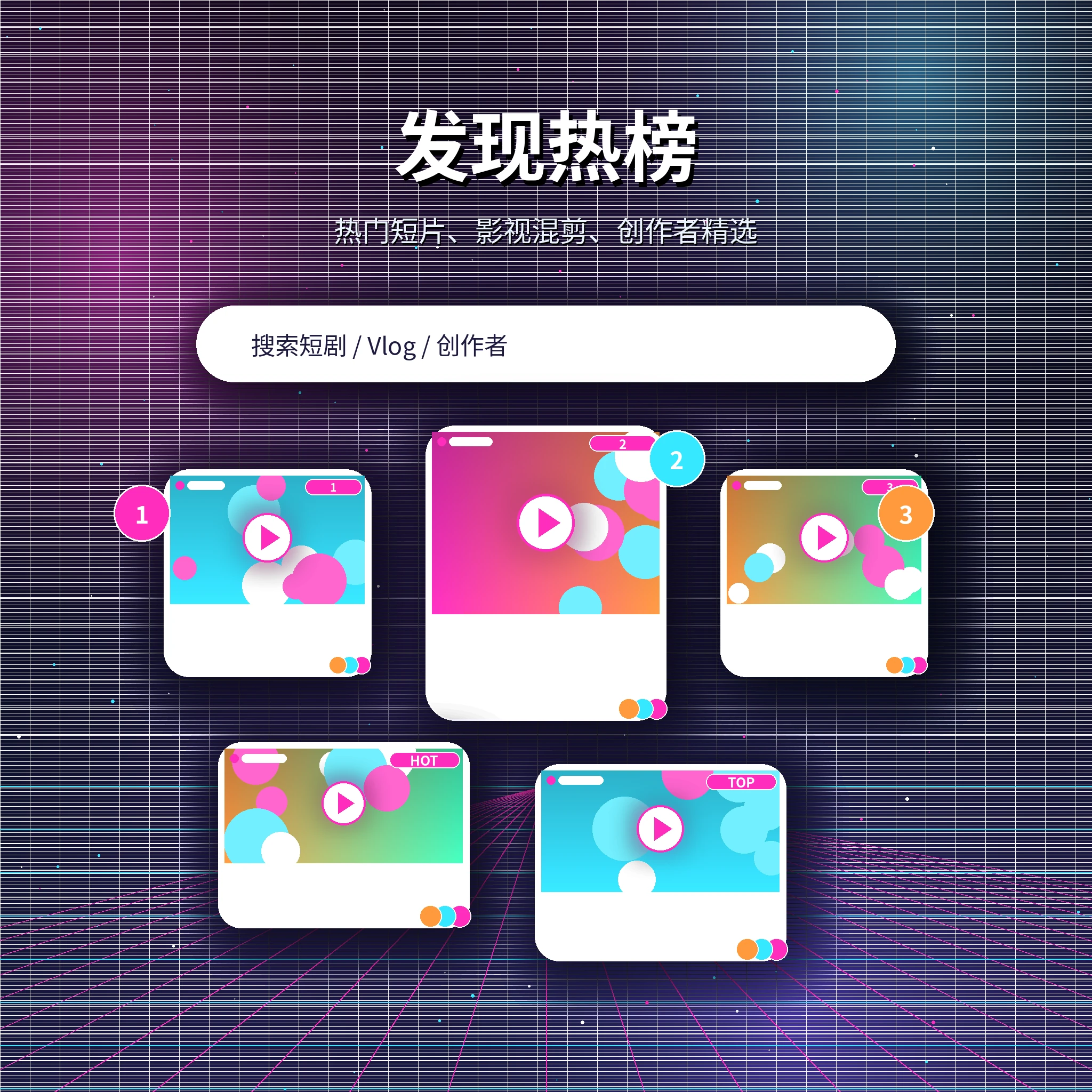 糖心vlog发现频道热门内容