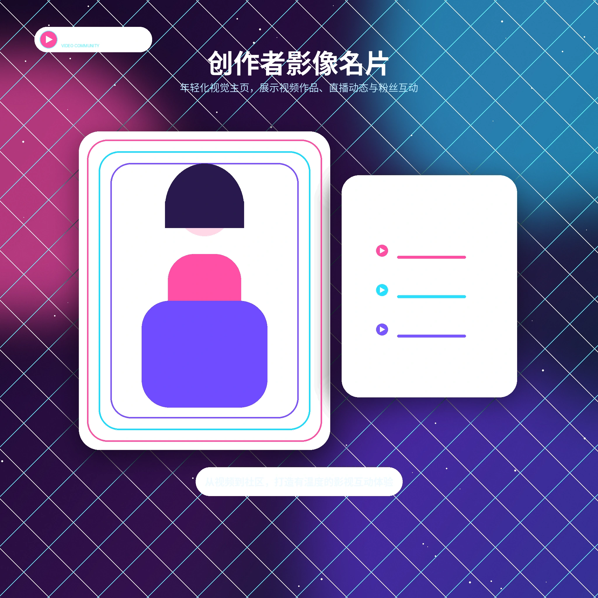 糖心vlog账户资料与个人设置指南