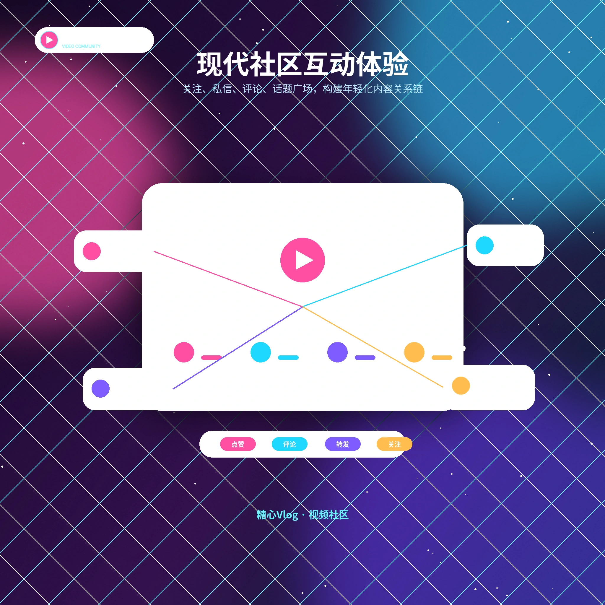 糖心vlog交友广场公开内容